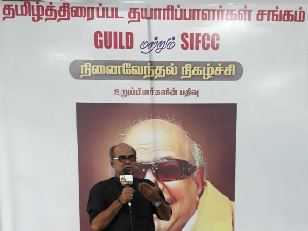 Nadigar Sangam pays tribute to Karunanidhi Nadigar Sangam pays tribute to Karunanidhi