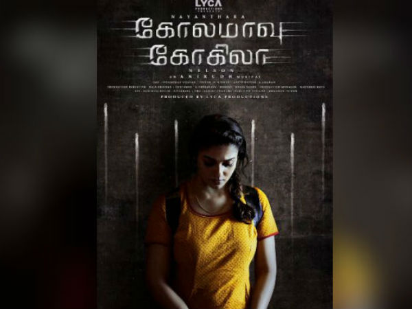 ரிலீஸ்