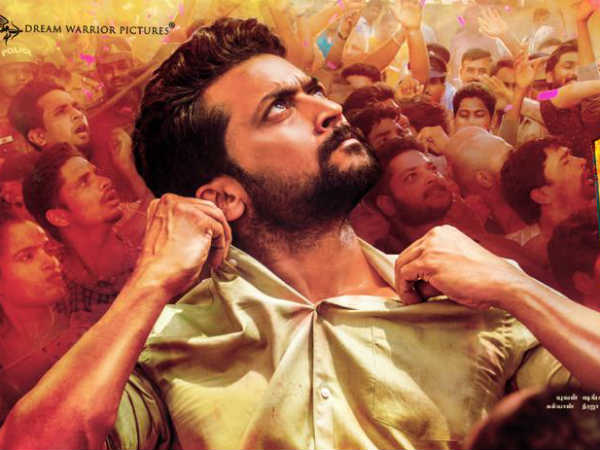 சூர்யா