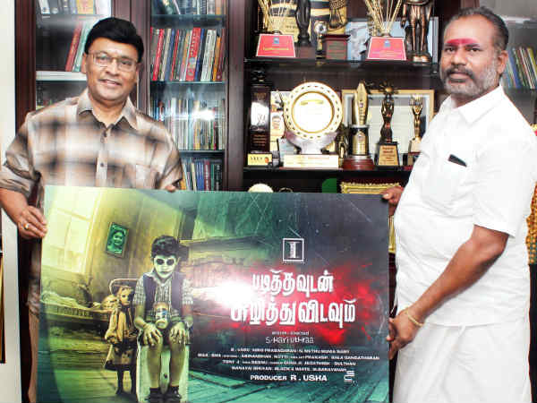 அடுத்த கட்டம்: