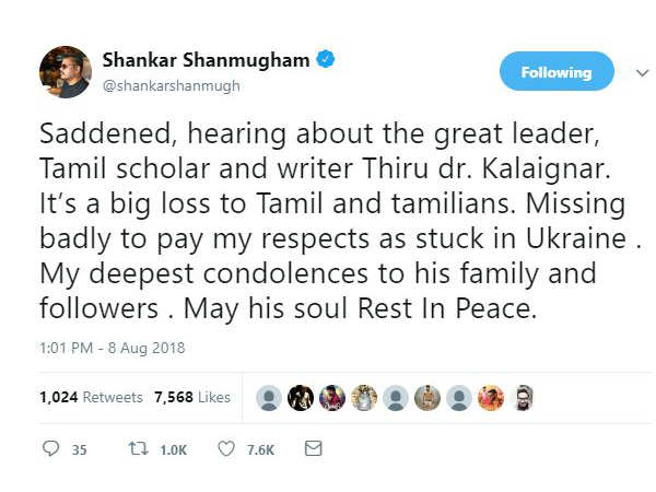 Director Shankar condolence! Director Shankar condolence!