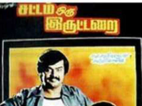 அங்கீகாரம்