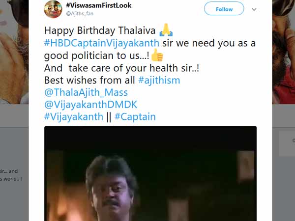 Viijayakanth fans birthday wishes! Viijayakanth fans birthday wishes!
