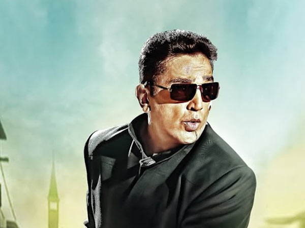 விஸ்வரூபம் 2: