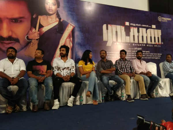 ஆவலாக இருக்கிறேன்