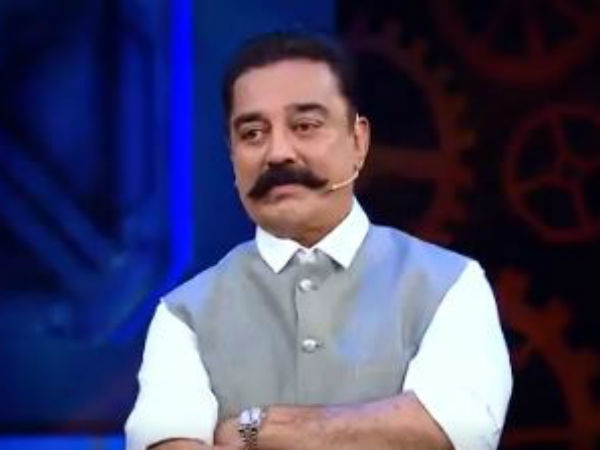 பிக் பாஸ்