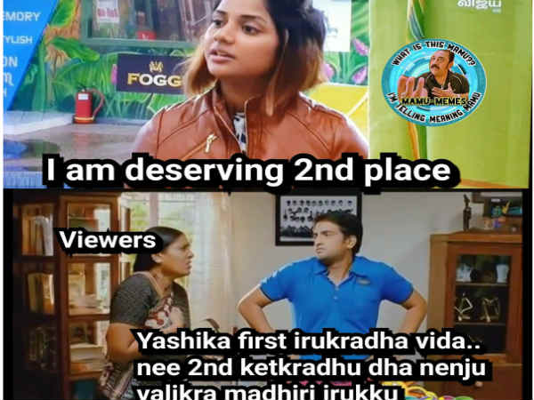 ஐஸ்வர்யா