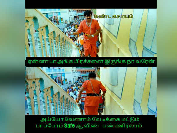 மண்ட கசாயம்