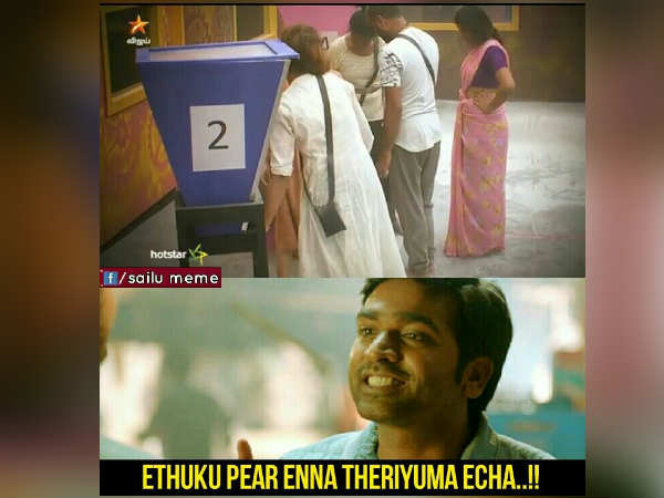 டாஸ்க்