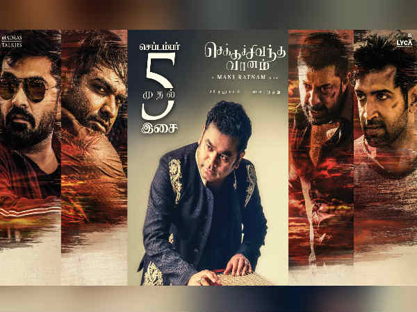 Chekka Chivantha Vaanam songs from 5th Of September Chekka Chivantha Vaanam songs from 5th Of September