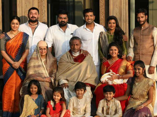 திருட்டுத்தனம்