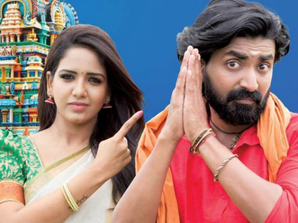 சின்னத்தம்பி: