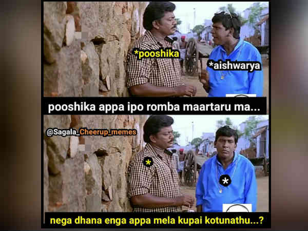 போர்ஷிகா