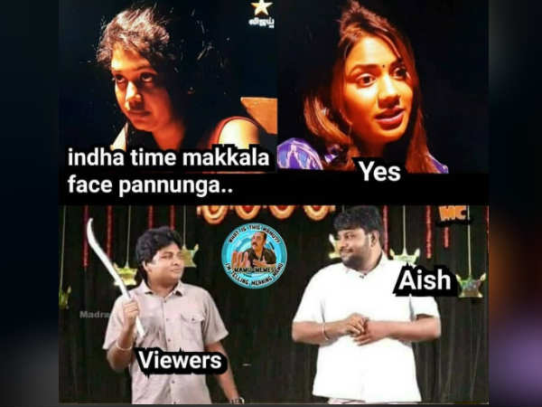 பார்வையாளர்கள்