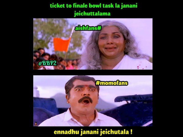 ஜனனி