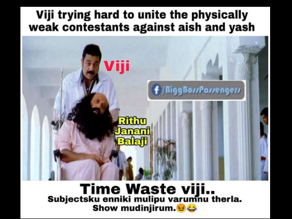 விஜி