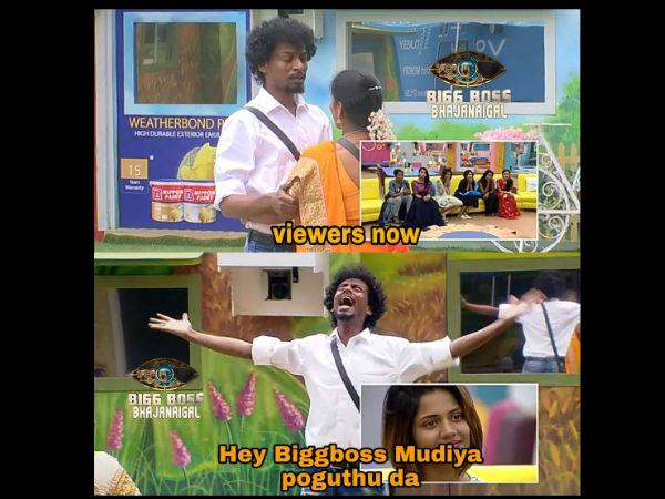 பார்வையாளர்கள்