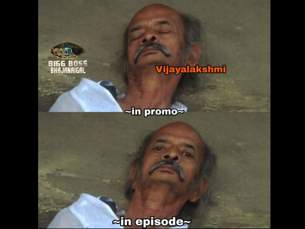 விஜி