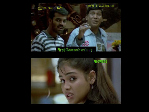 சகிக்கவில்லை