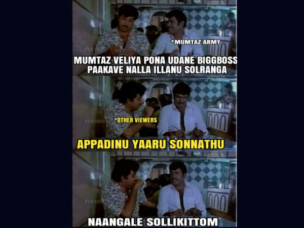 பிக் பாஸ்