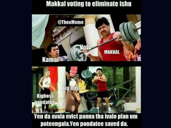 செல்லக்குட்டி
