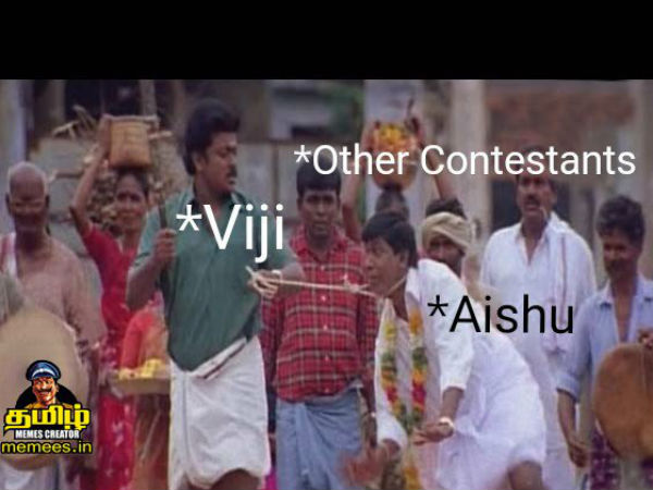 விஜி
