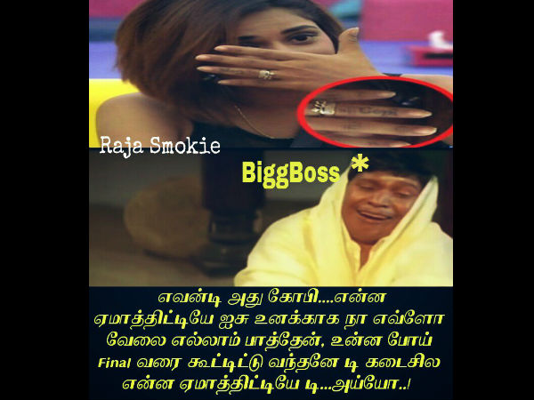 கதறல்