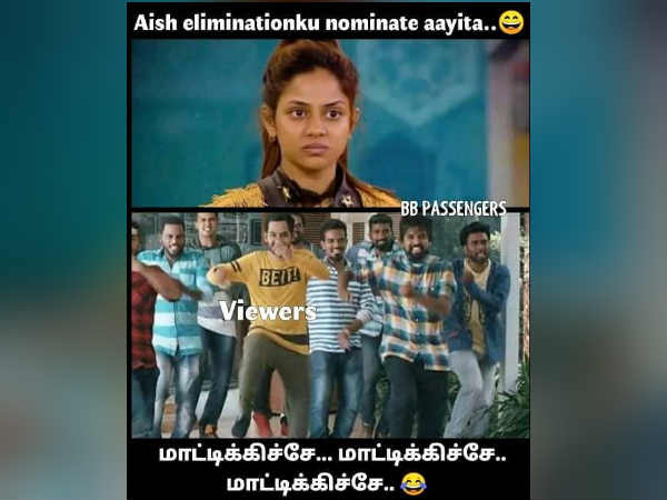 மாட்டிக்கிச்சே