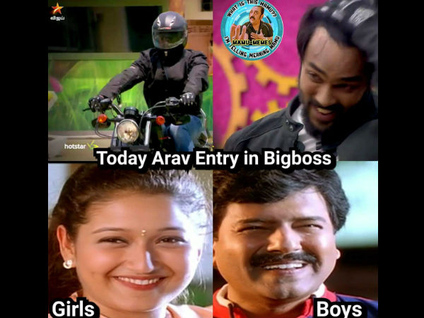 ஆரவ்