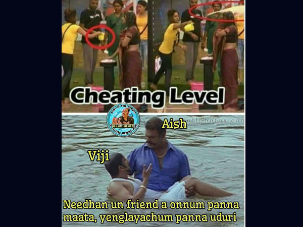 யாஷிகா