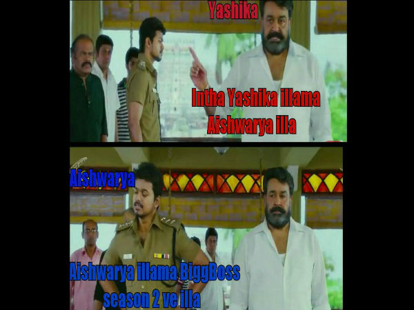 யாஷிகா