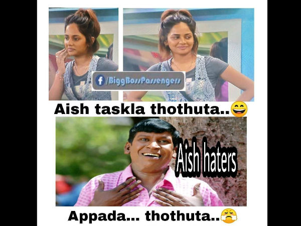 தோல்வி