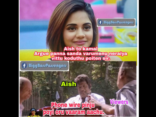 பார்வையாளர்கள்