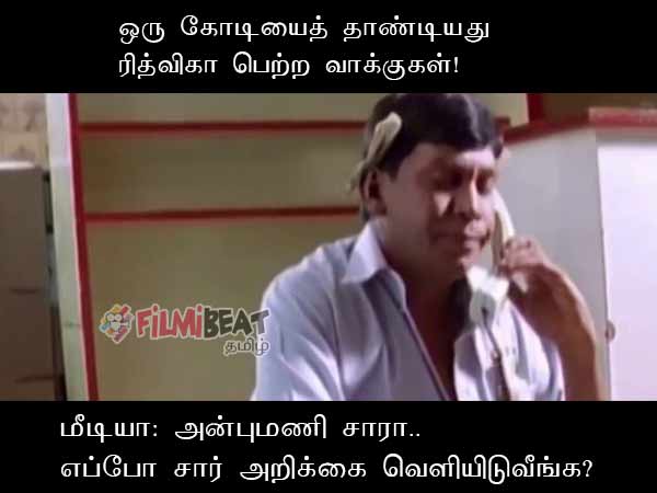 memes on bigg boss 2 tamil memes on bigg boss 2 tamil