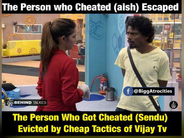 சென்றாயன்