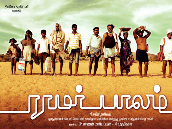 காதலால் உருவானது: