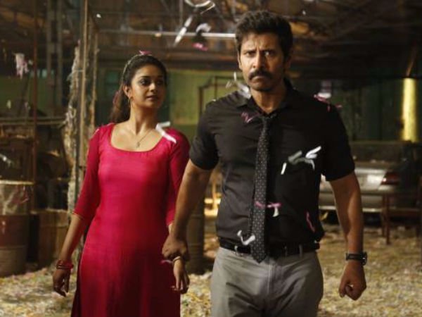 டீசர்