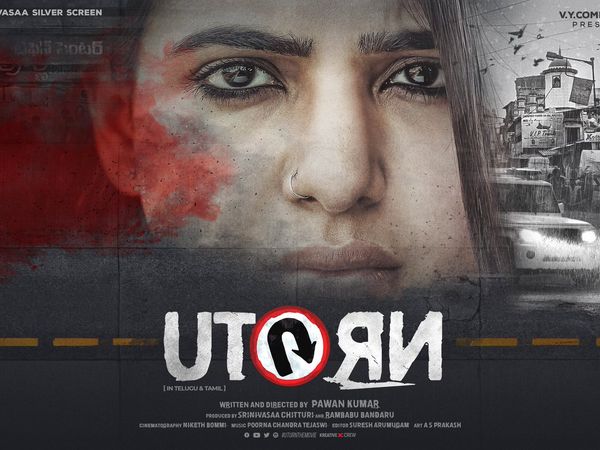 Uturn movie review Uturn movie review