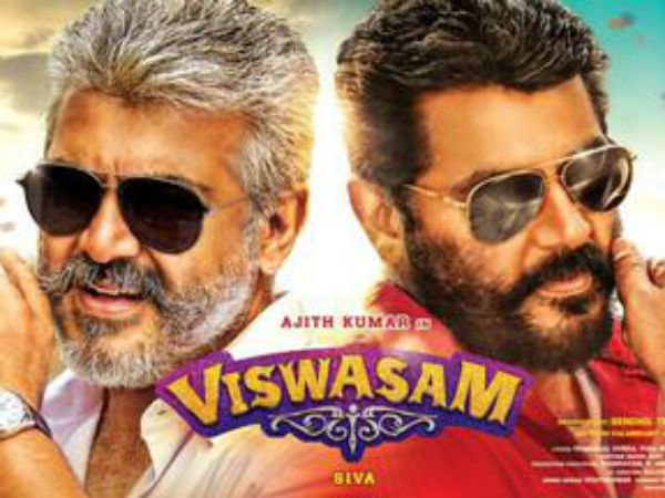 Viswasam song lyrics released! Viswasam song lyrics released!
