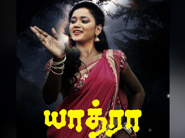 வித்தியாசமாக பழிவாங்கும் பேய்