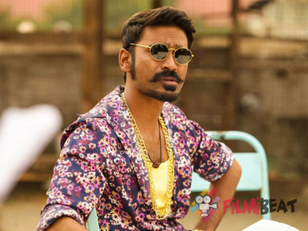 தனுஷ்
