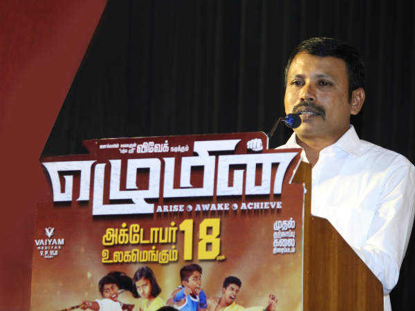 படத்தின் நோக்கம்