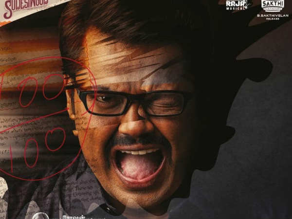 Suseenthiran about Genius! Suseenthiran about Genius!