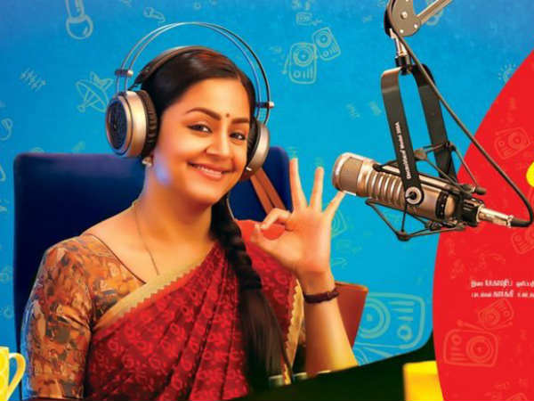 Kaatrin mozhi audio launch suddenly cancelled! Kaatrin mozhi audio launch suddenly cancelled!