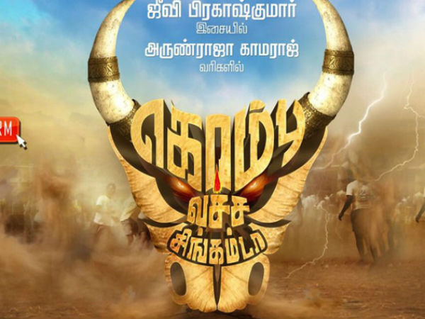 பொங்கல்