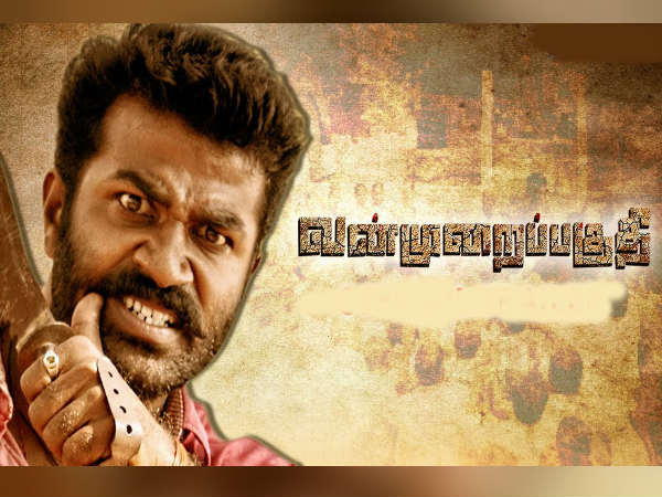 Vanmuraippaguthi movie review Vanmuraippaguthi movie review