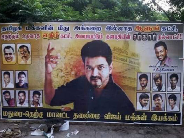 Vijay fans want to see him as the CM of Tamil Nadu Vijay fans want to see him as the CM of Tamil Nadu