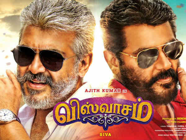 Vishwasam release date announced Vishwasam release date announced