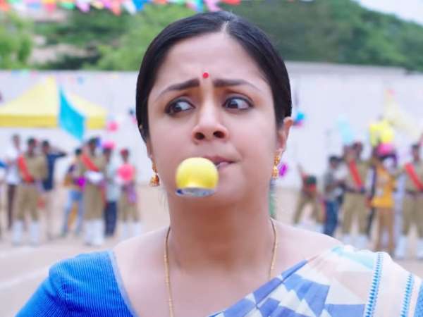 மகிழ்ச்சி