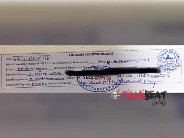 Actor Vijay gives Rs.15 lakhs for #gaja cyclone relief fund Actor Vijay gives Rs.15 lakhs for #gaja cyclone relief fund